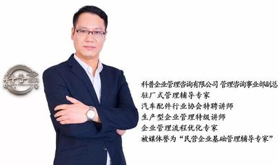 流程大過總經理，制度大過董事長 解碼企業強執行力的密鑰